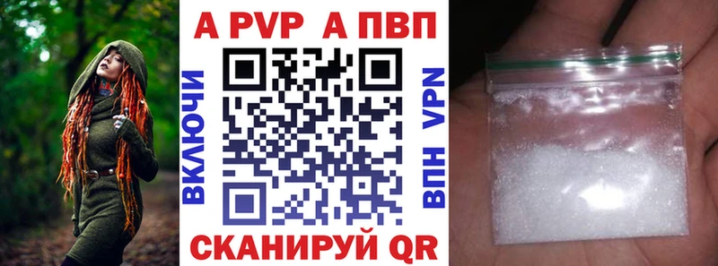 Alpha PVP крисы CK  магазин продажи   Няндома 