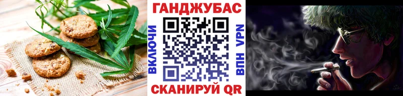Canna-Cookies конопля  Няндома 