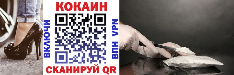 COCAIN Эквадор  цена   Няндома 
