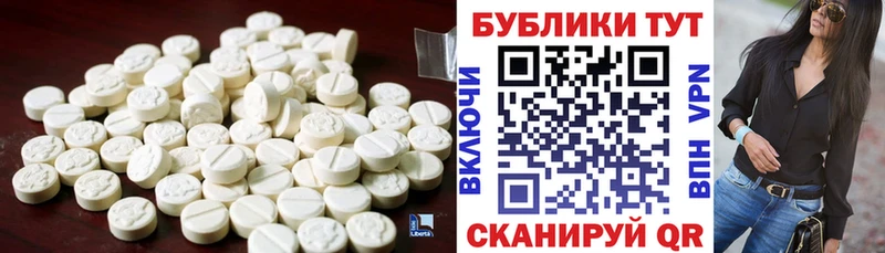 ЭКСТАЗИ 280мг  Няндома 
