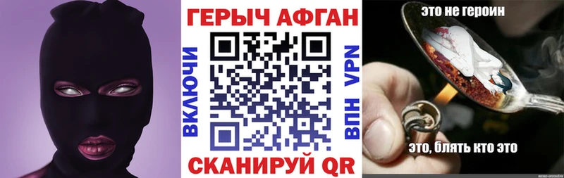 ГЕРОИН VHQ  MEGA ССЫЛКА  Няндома 