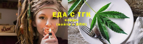 меф Усолье-Сибирское