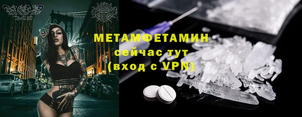 PSILOCYBIN Усмань