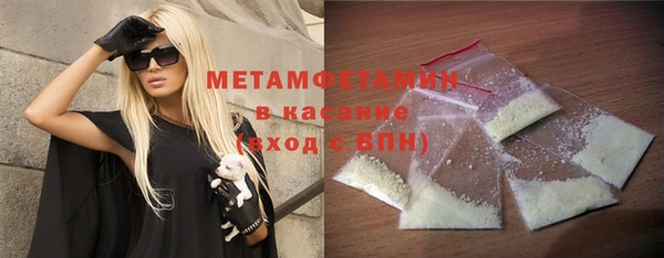 ECSTASY Гусиноозёрск