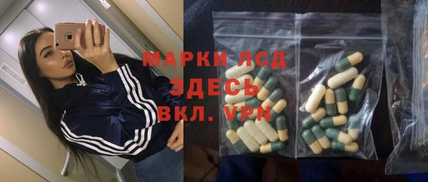 MESCALINE Горнозаводск