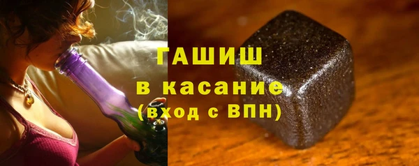 соль ск Горняк