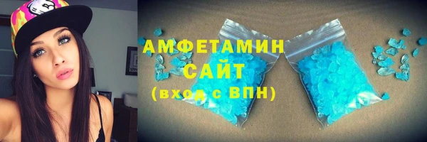 трава Навашино