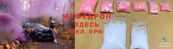 альфа пвп VHQ Горно-Алтайск