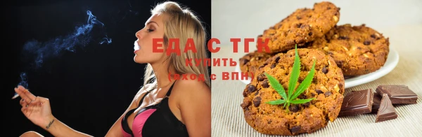 MESCALINE Горнозаводск