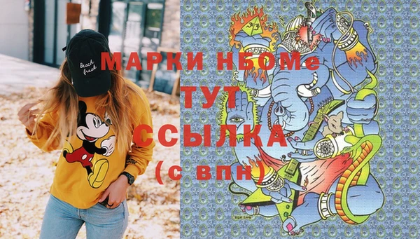 меф Усолье-Сибирское