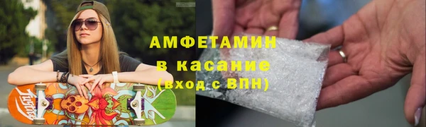 соль ск Надым