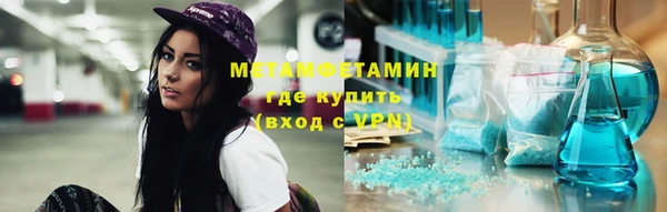 альфа пвп VHQ Горно-Алтайск