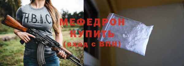 MESCALINE Горнозаводск