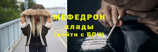 меф Усолье-Сибирское
