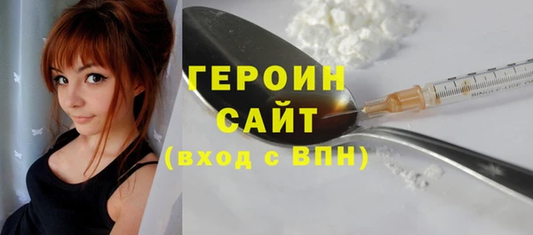 трава Навашино