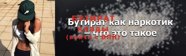 ECSTASY Гусиноозёрск