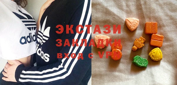 меф Усолье-Сибирское