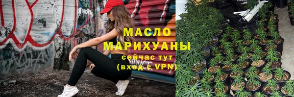соль ск Горняк