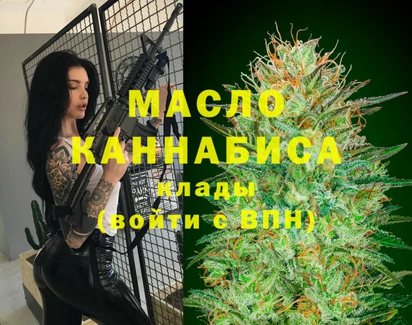 MESCALINE Горнозаводск