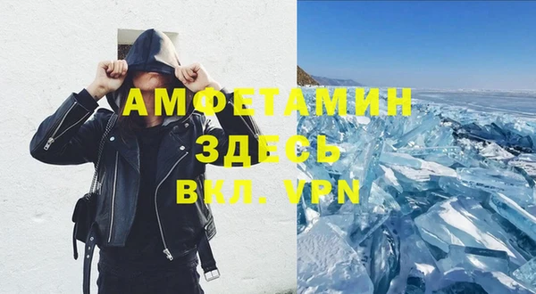 трава Навашино