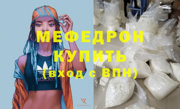соль ск Горняк
