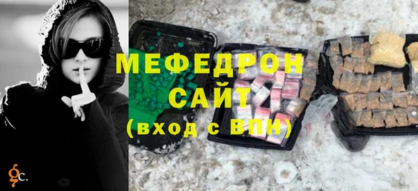 альфа пвп VHQ Горно-Алтайск