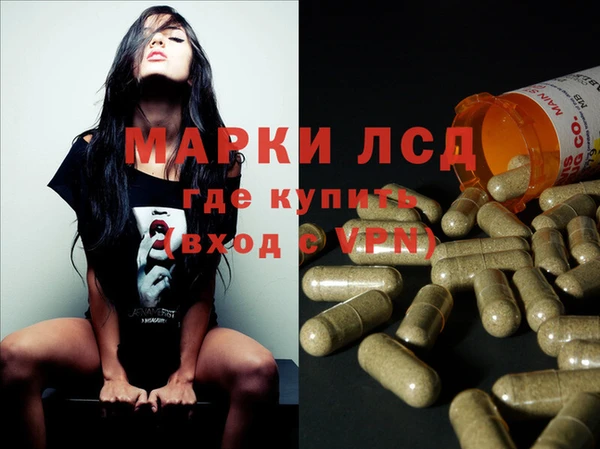 MESCALINE Горнозаводск