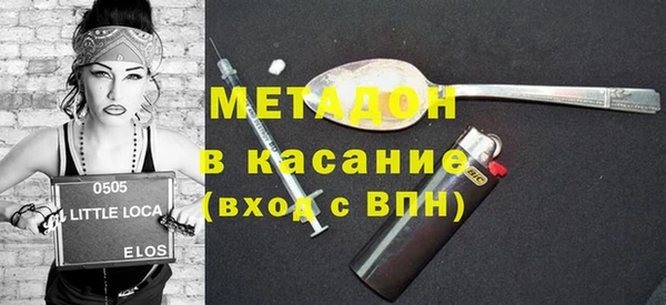 гашик Гусь-Хрустальный