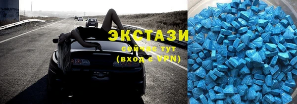 ECSTASY Гусиноозёрск