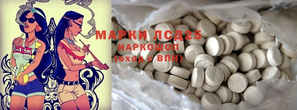 меф Усолье-Сибирское