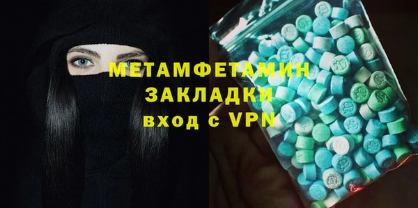 альфа пвп VHQ Горно-Алтайск