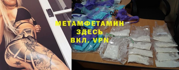 соль ск Горняк