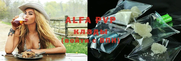 бутик Наволоки