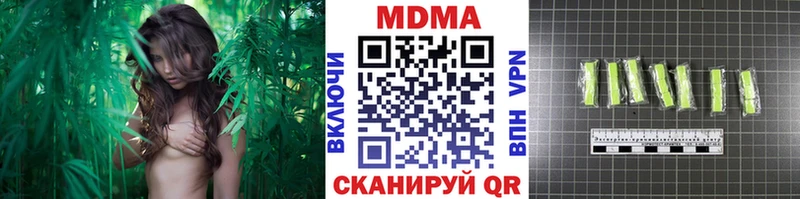 MDMA Molly  Няндома 