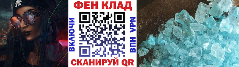 Метамфетамин кристалл  Няндома 